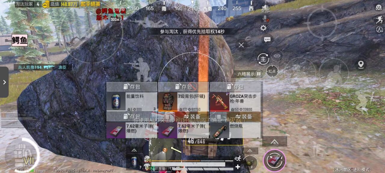 和平精英辅助使用常见问题解答的配图，内容相关：购买辅助时，优先选择担保交易平台或官方发卡网，避免私下转账。部分骗子会伪造辅助界面，实际发送病毒文件...